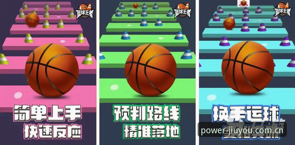 九游官方平台iOS版篮球数据迎关键更新，登录异常根源与新版中心体验详解