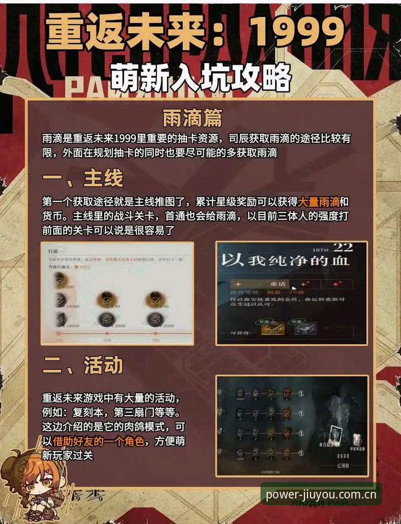 九游官网登录 老玩家用血泪教训换来的九游官网登录避坑指南——从数据模块更新到移动端适配的实战手记