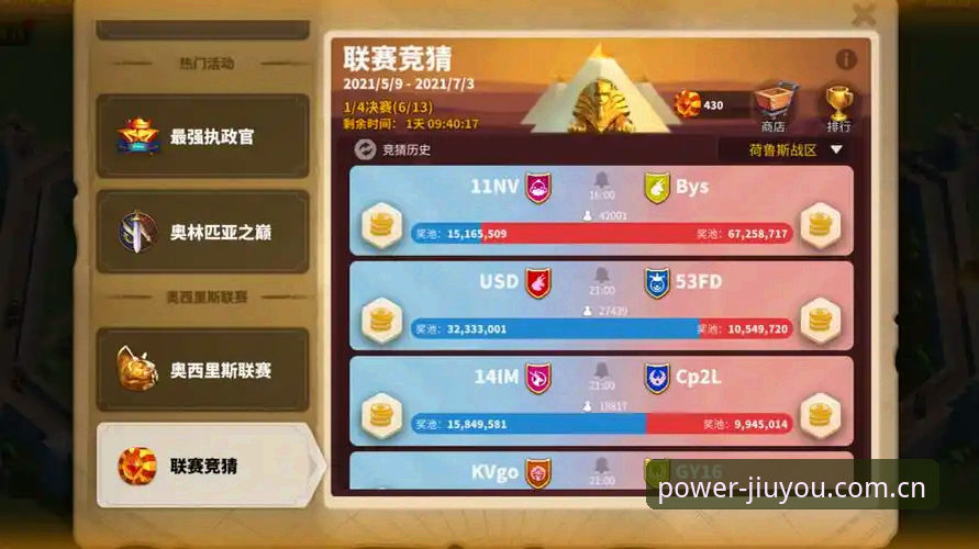 2026九游官网篮球数据 J1联赛速度榜出炉,九游官方平台用户热议谁是真正飞人