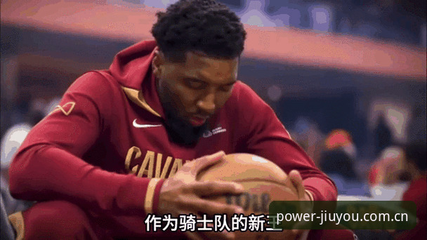 NBA球星交易动态在九游官方平台的操作指南
