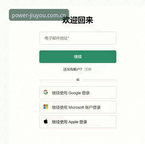 九游官网官方入口 九游官方平台登录使用教程:正确找到官网入口的三种方法