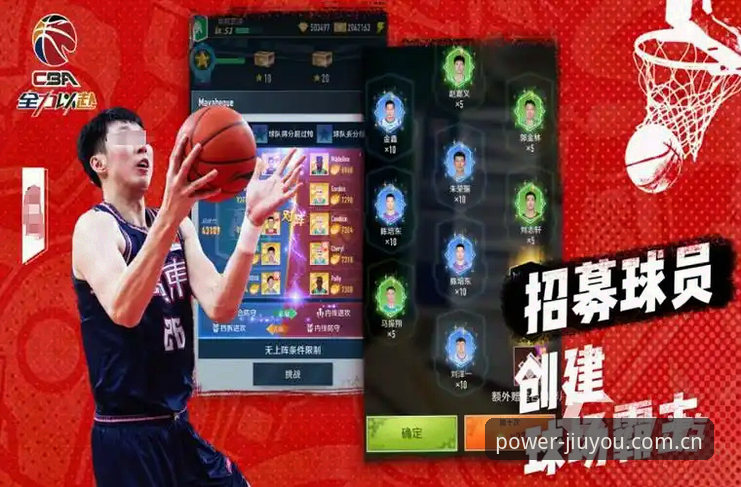 3个核心问题带你玩转九游官网数据中心：从登录异常到篮球数据全解析