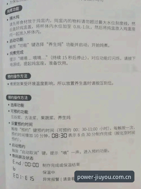 九游官网登录最新版 九游官方平台登录新版本使用指南:从入口到数据中心的步步实操