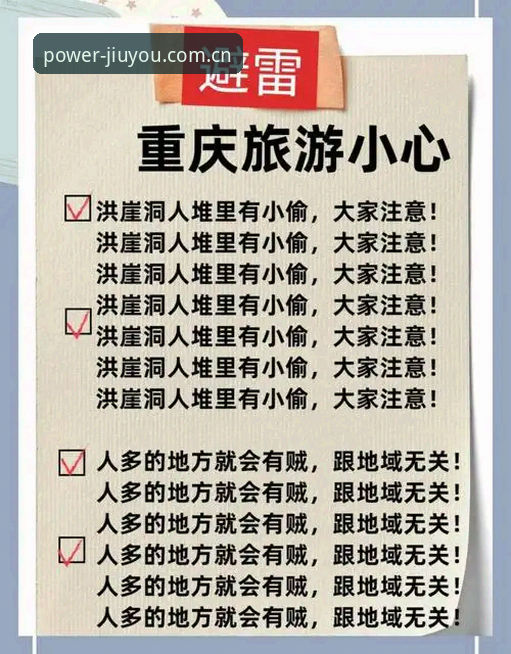 九游官网官方入口 如何避开九游官网官方入口那些隐蔽的坑?一个用户的真实踩坑记录