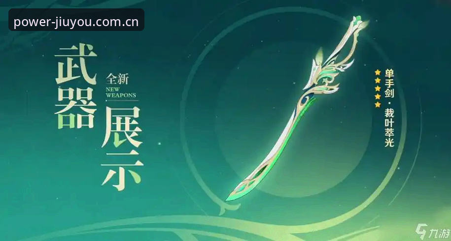 九游官网登录 九游官方平台v3.4.2更新深度分析:登录、数据与安全的三重体验实录