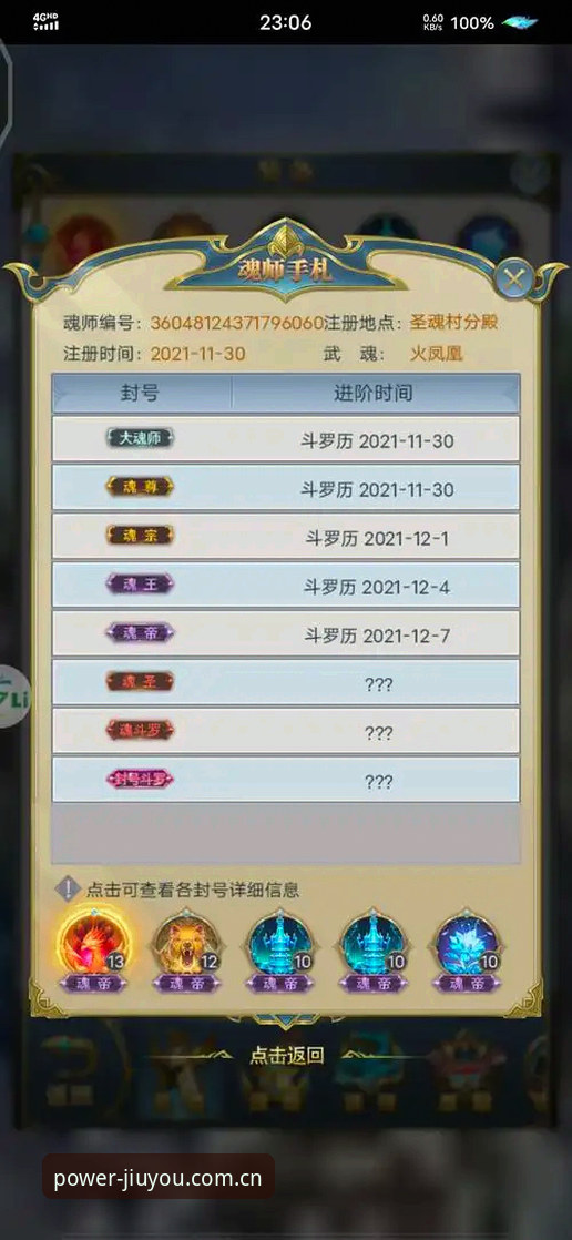 九游官网登录评测 九游官网登录总出问题?这三个坑你大概率踩过